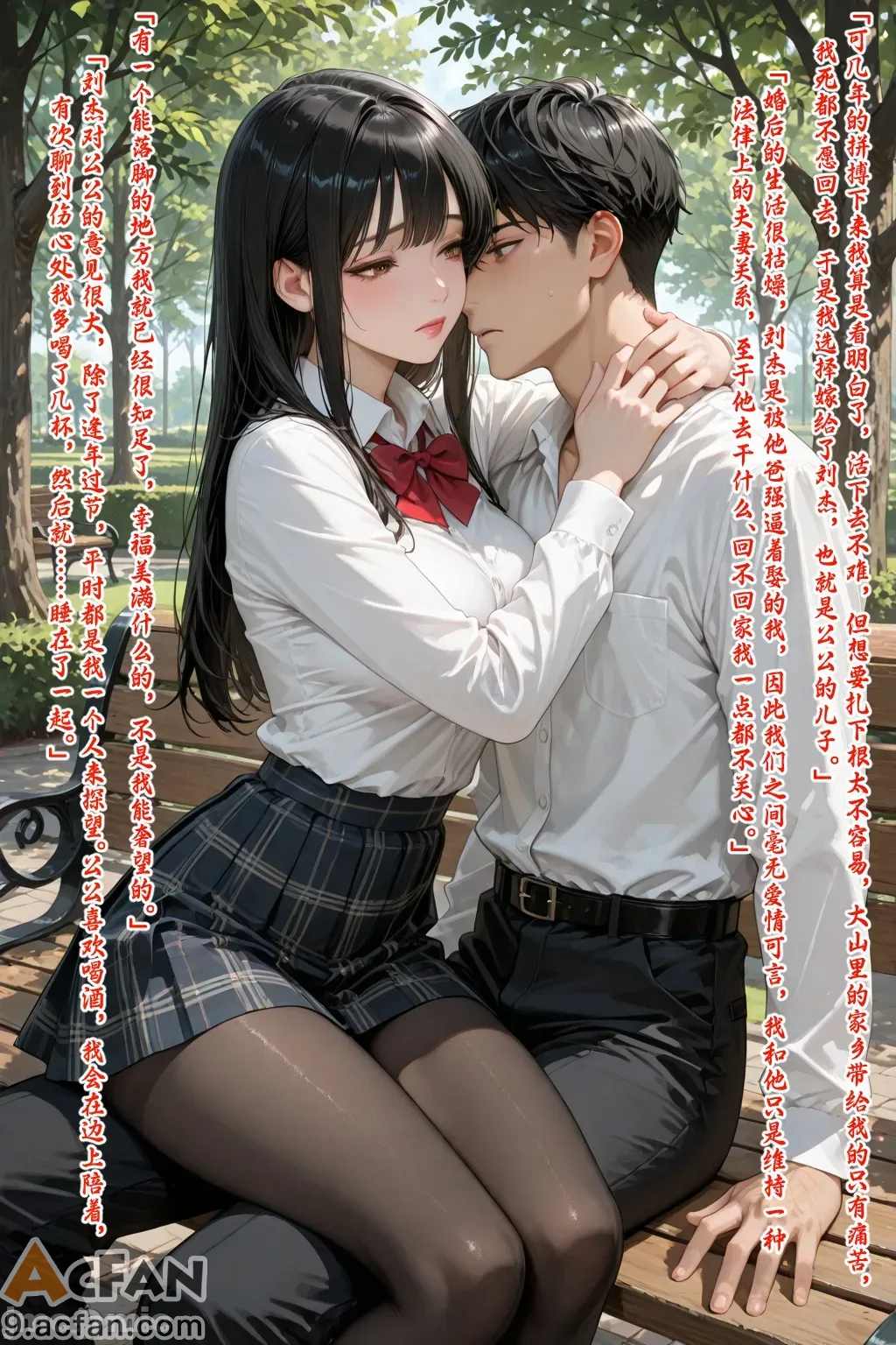 老婆的怪癖_1, page 292