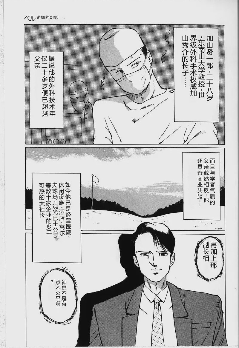 第 1 章，第 59 页