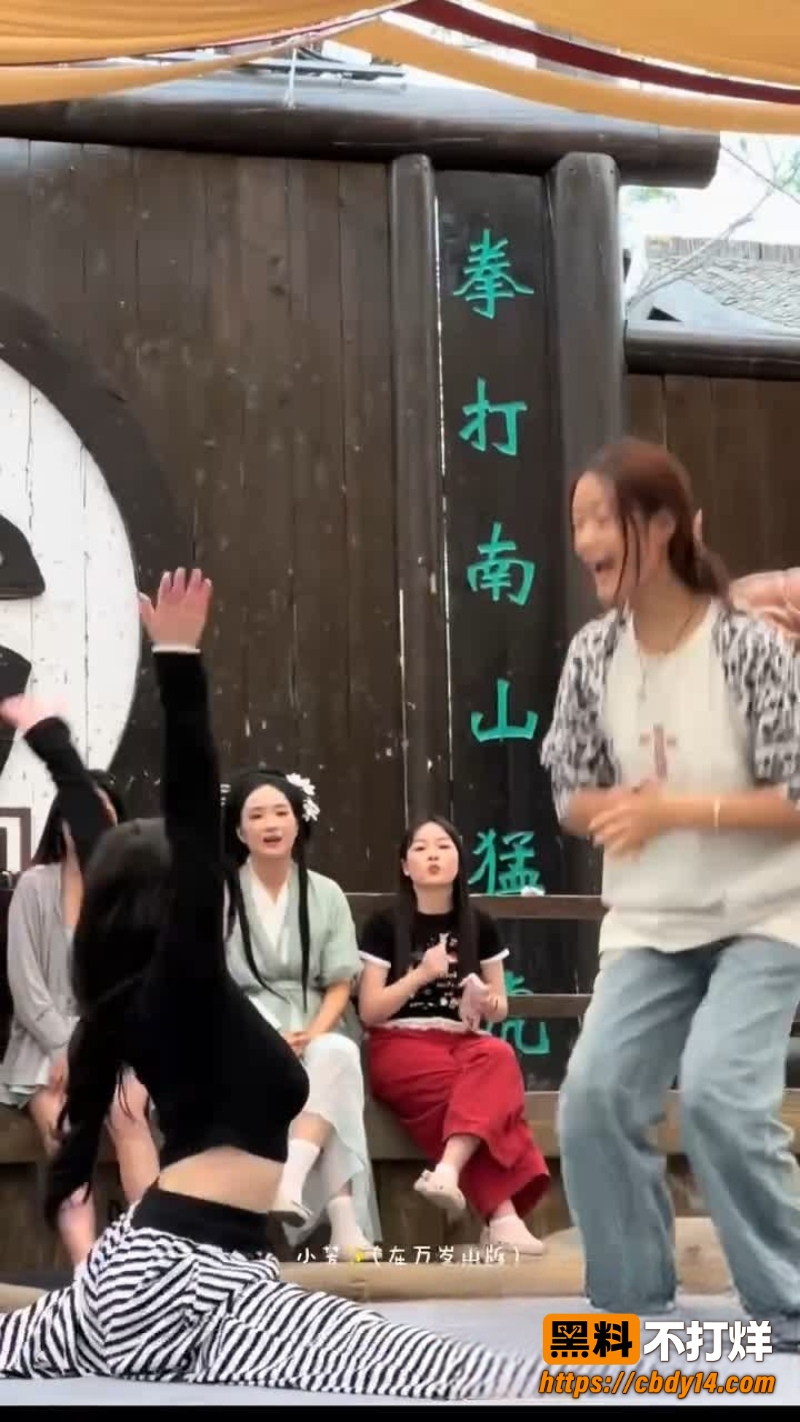 万岁山斗舞现场 6