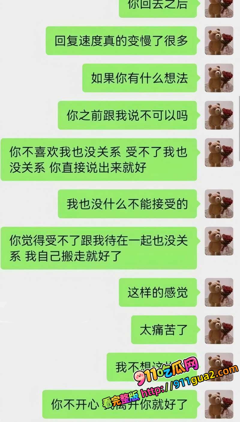 抖音cos网红 夏鸣前 出轨50余人 照片21