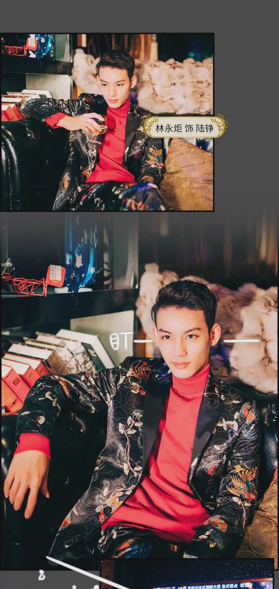 第1话 1(第1話), page 4