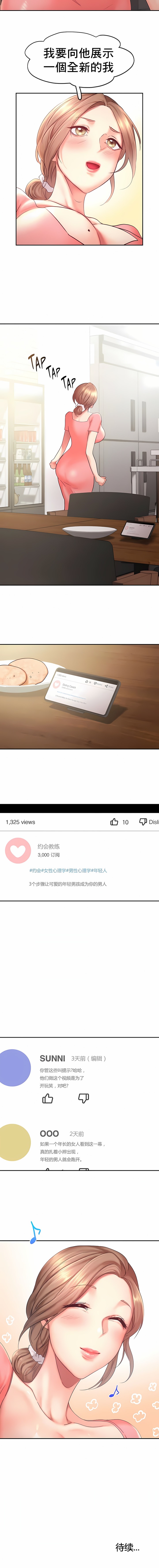 1, pahina 271