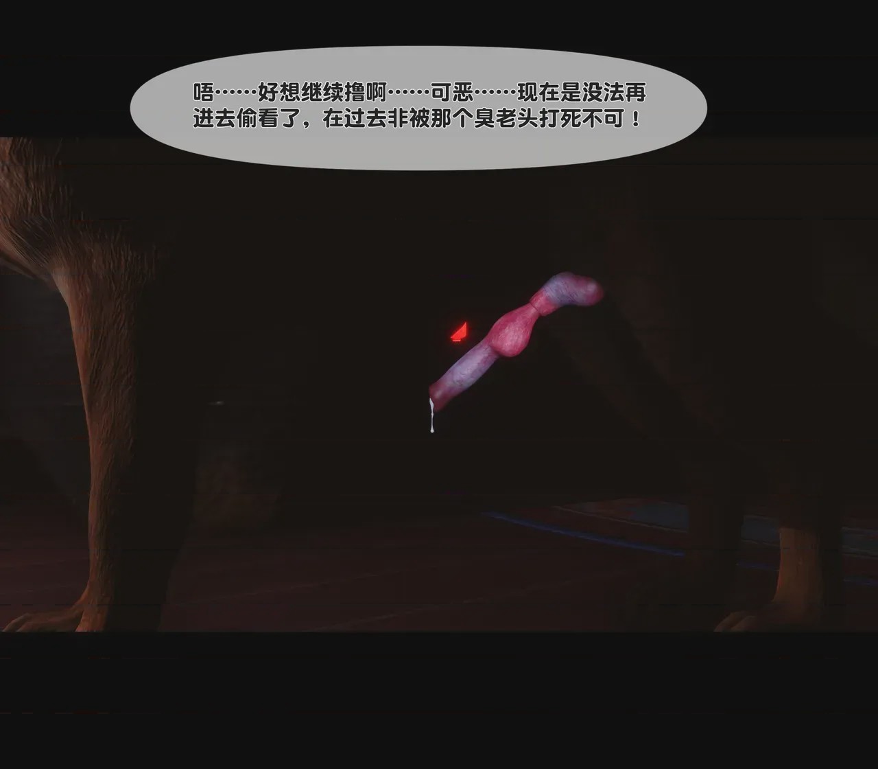 第1话, страница 444