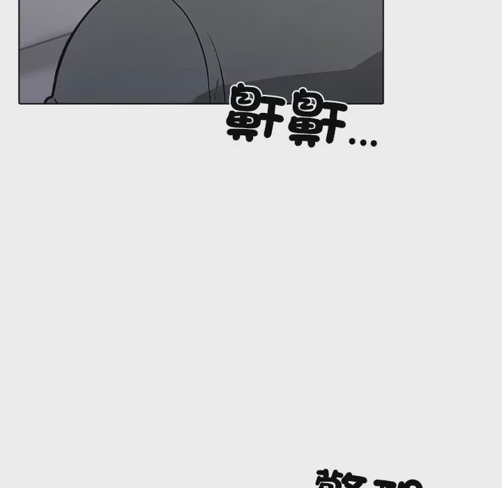 第1话 與爸爸的情婦共處一室 第1話, страница 9