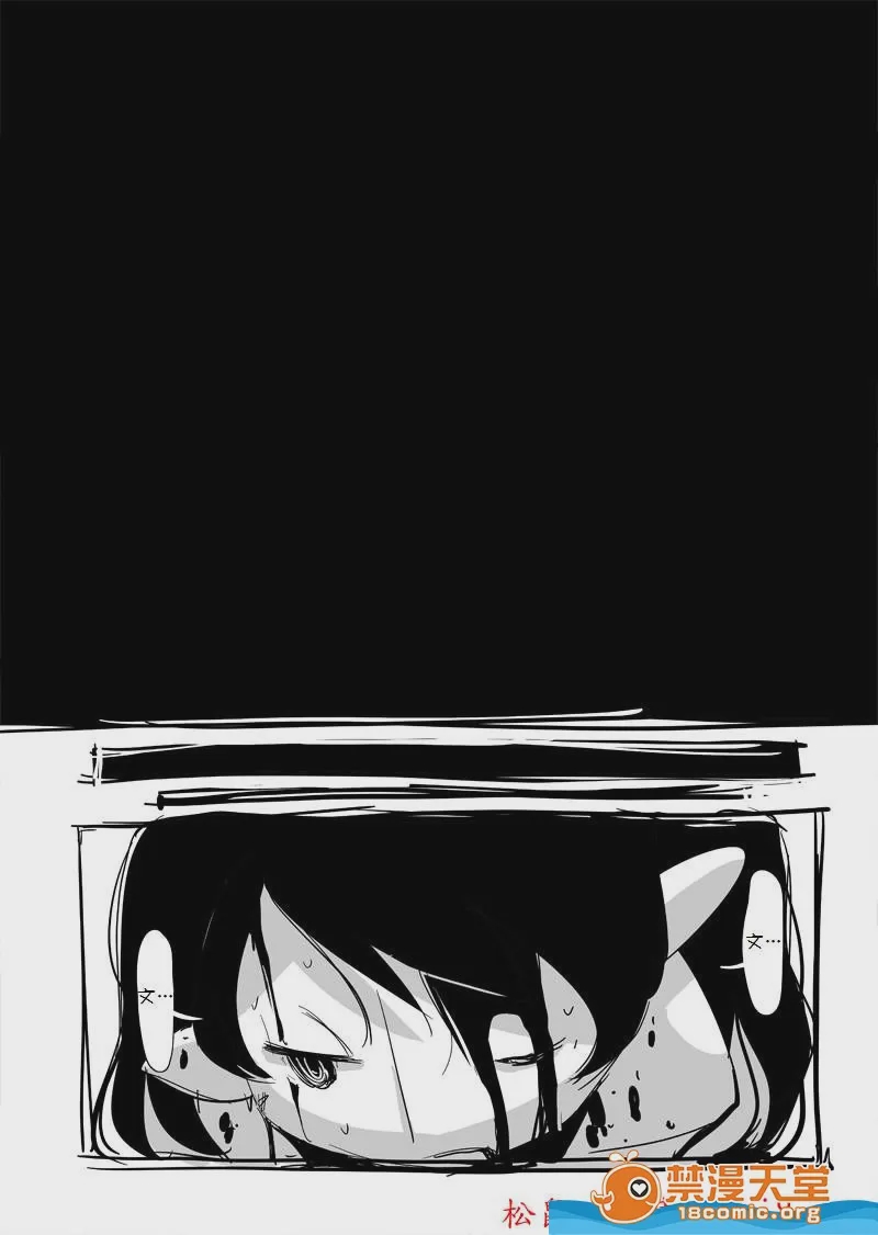 第1话, page 18