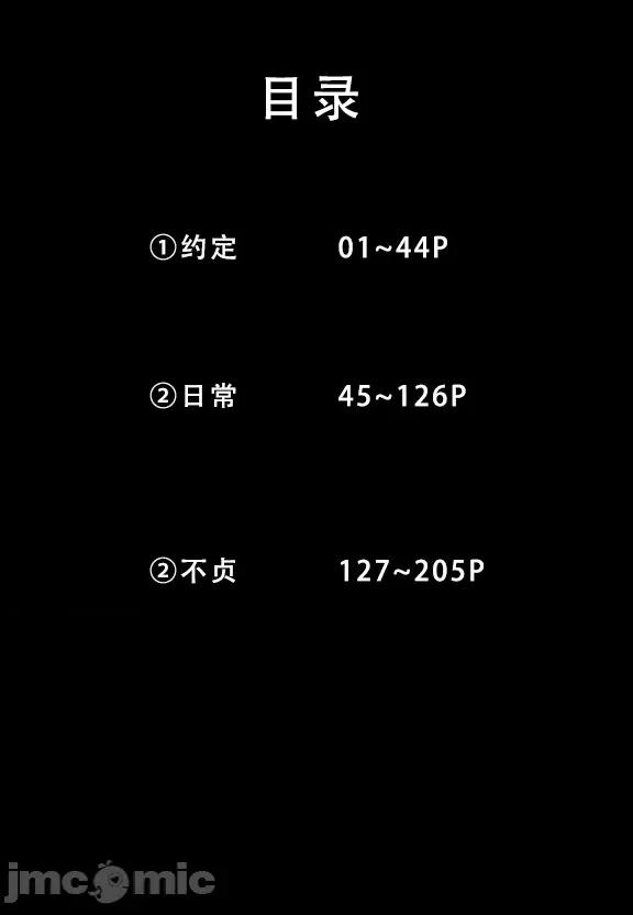 我的妈妈最近很奇怪1（上） 私の母は最近変です 第1话, страница 2