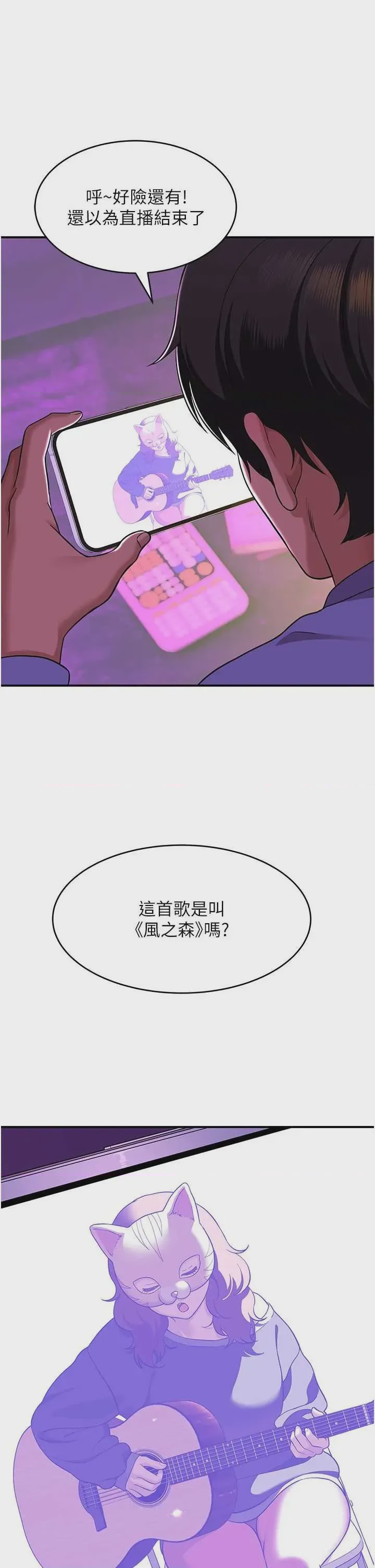 第1话 1, страница 59