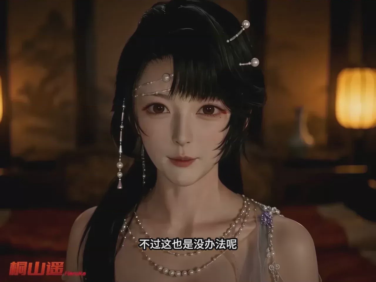 第1话, หน้า 131