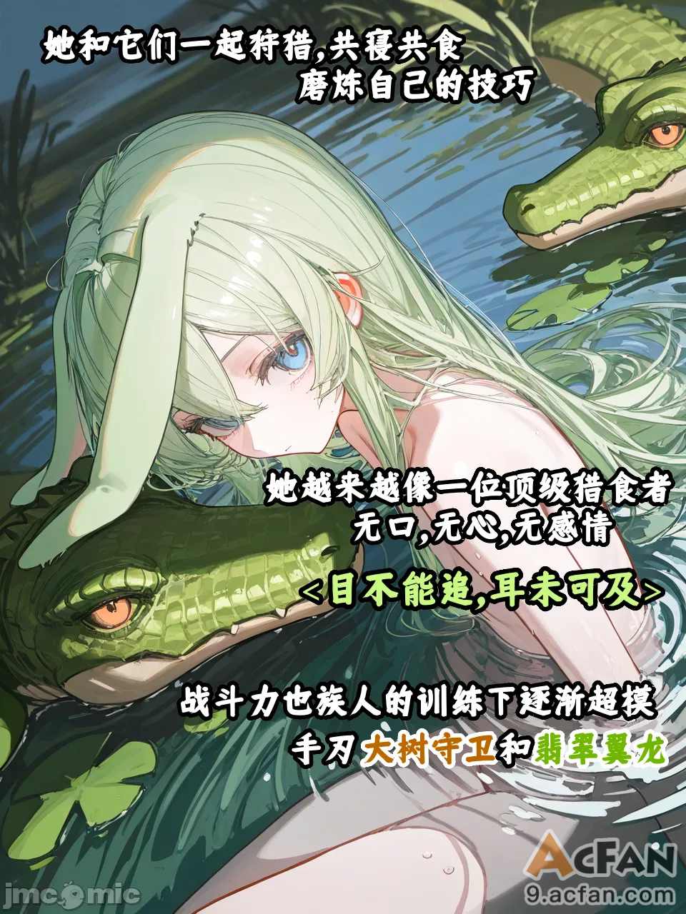 上半1, pahina 15