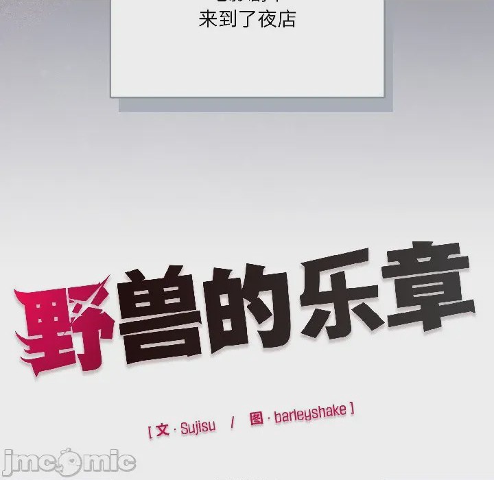 第1话 1, страница 30