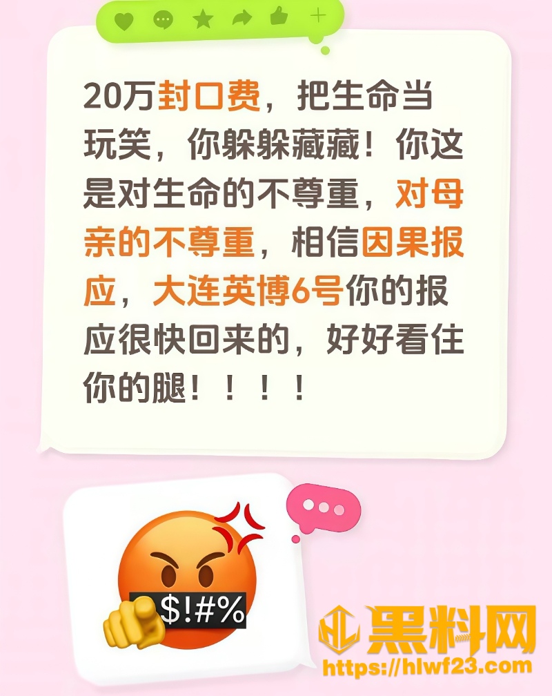 职业球员2
