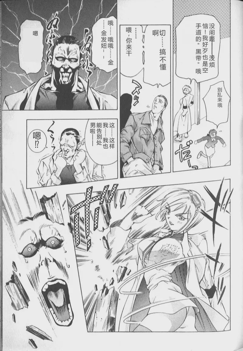 第 1 章, pahina 115