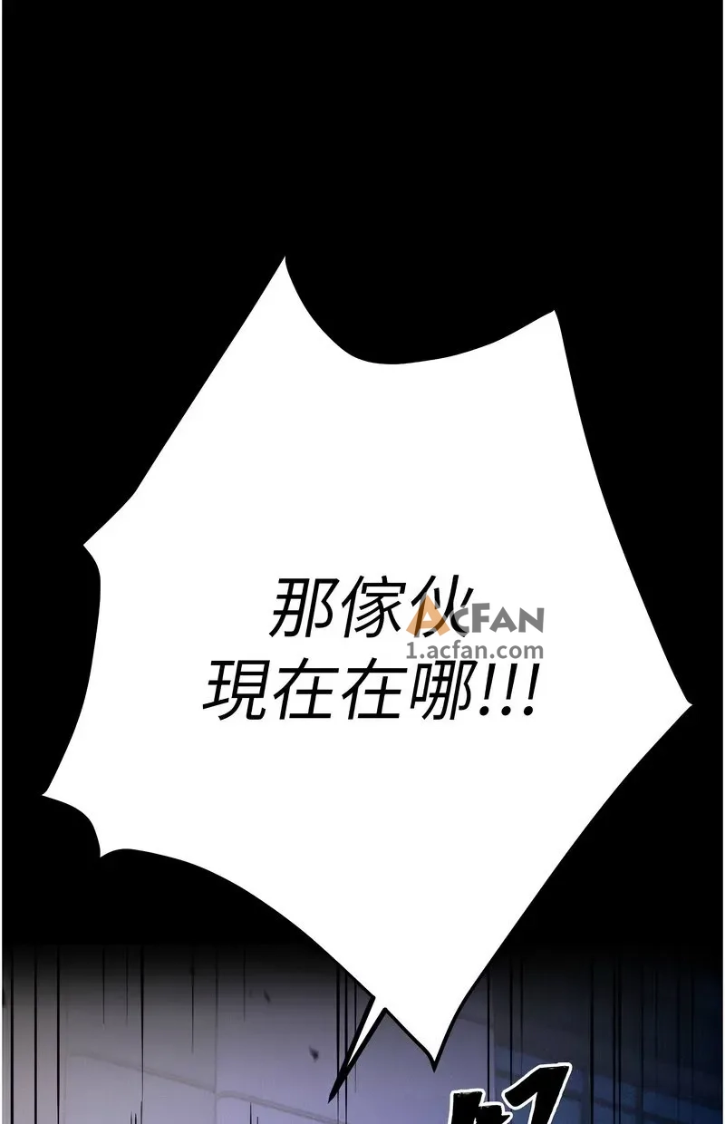 第39话, страница 32