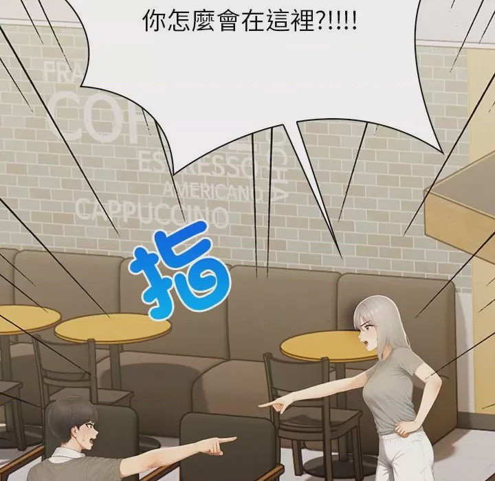 第1话 和正妹們的語言交換 第1話, page 68