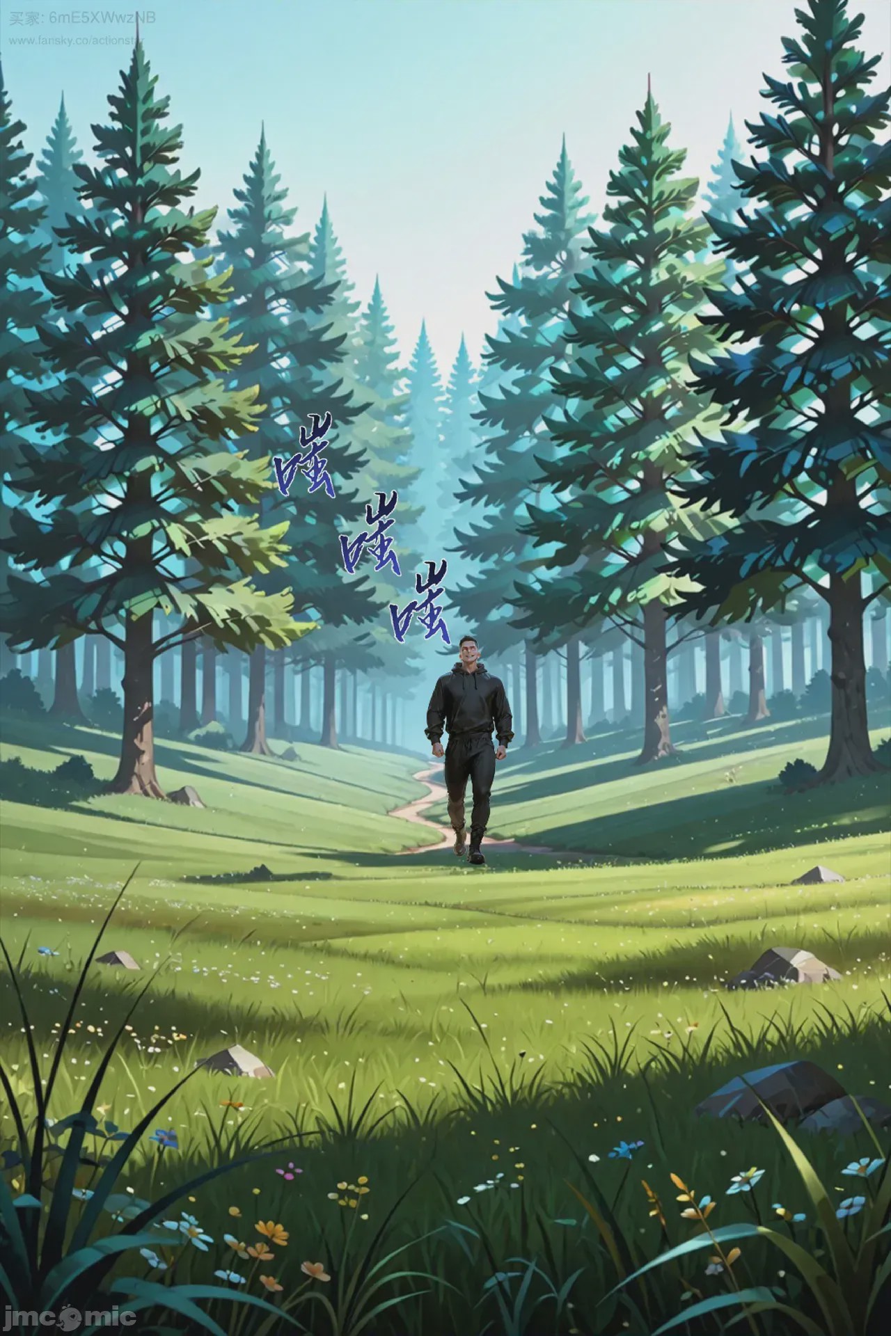 第1话, страница 266