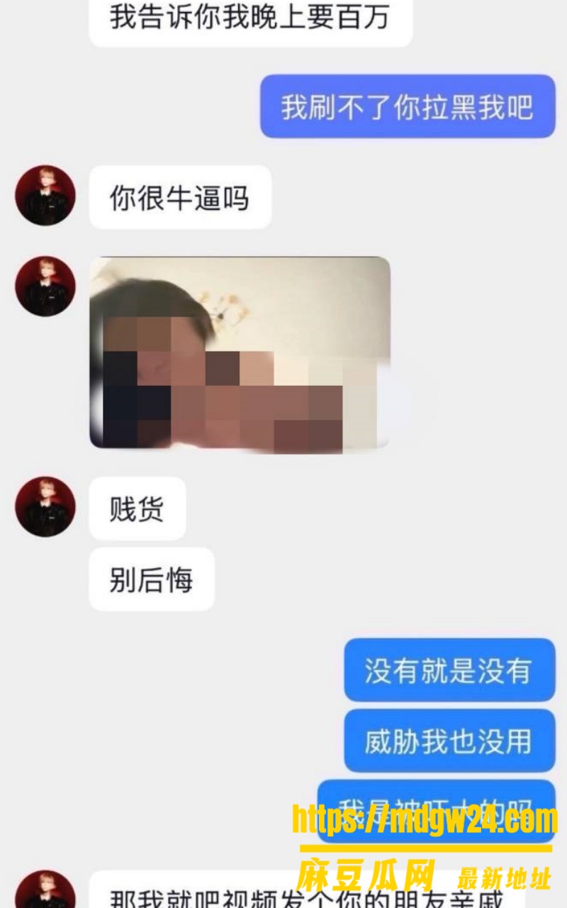 抖音13万粉忧郁王子 田瀚明9