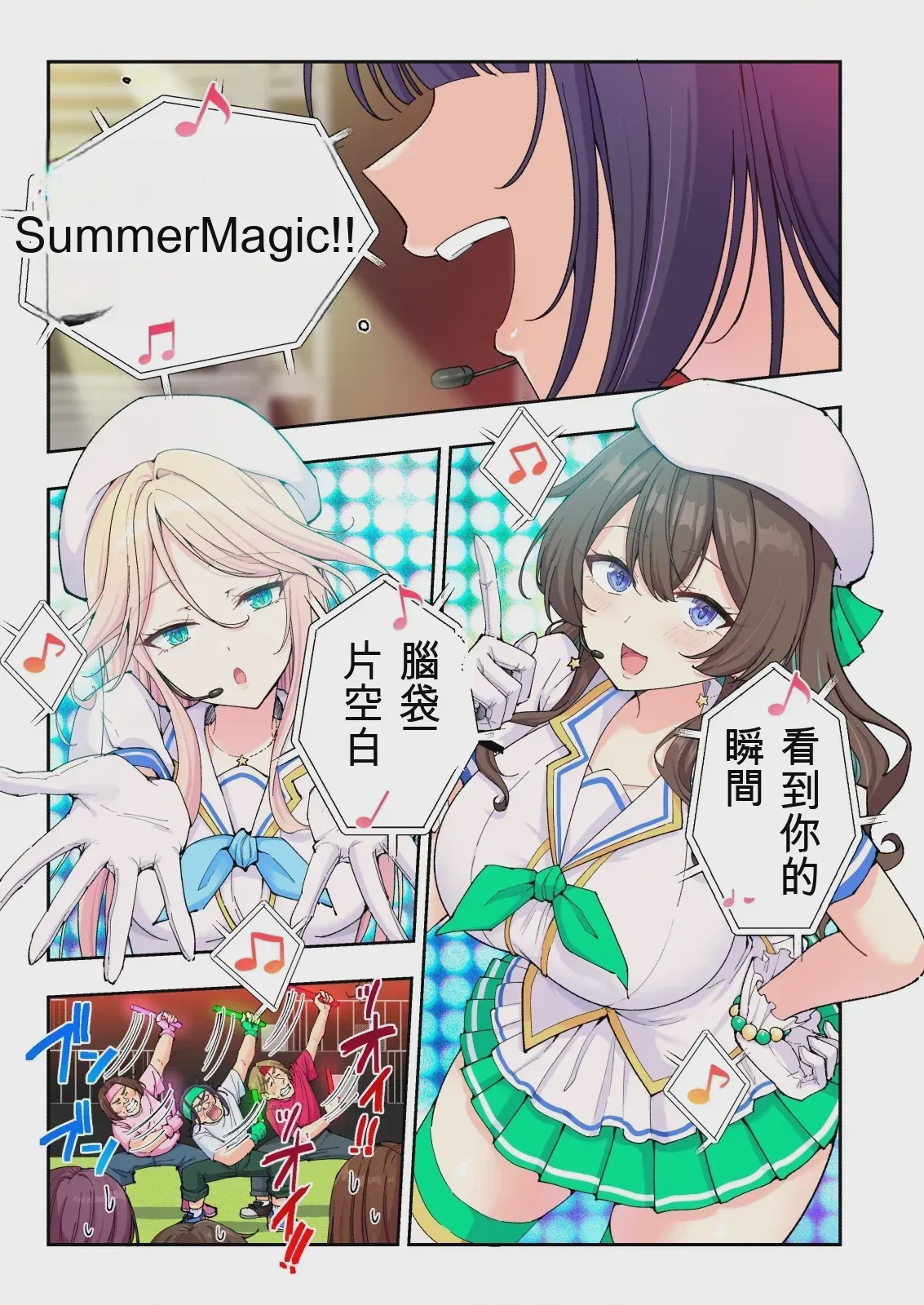 第 1 章, pahina 36