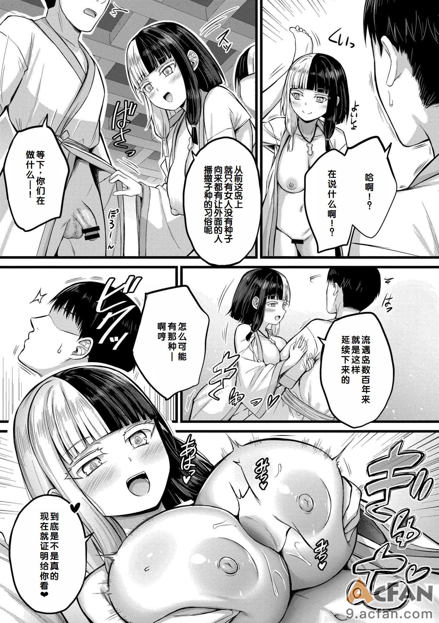 第1章，第 11 頁