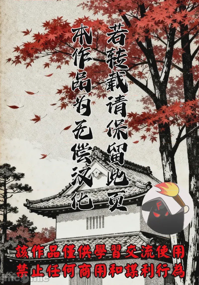 第1话, страница 295