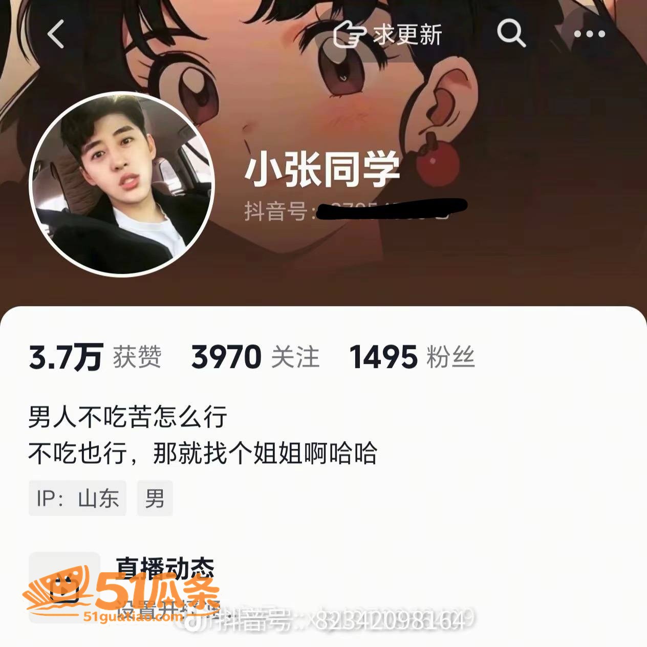 张坤 订婚闫姐 豪车相关图片15