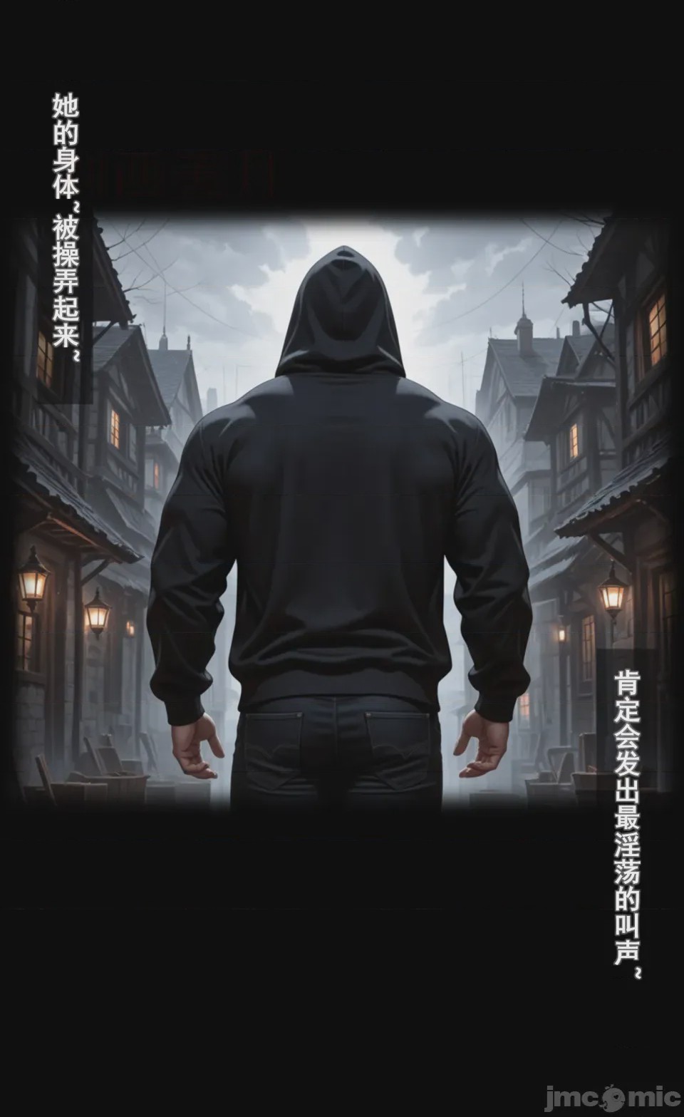 第1话, страница 13
