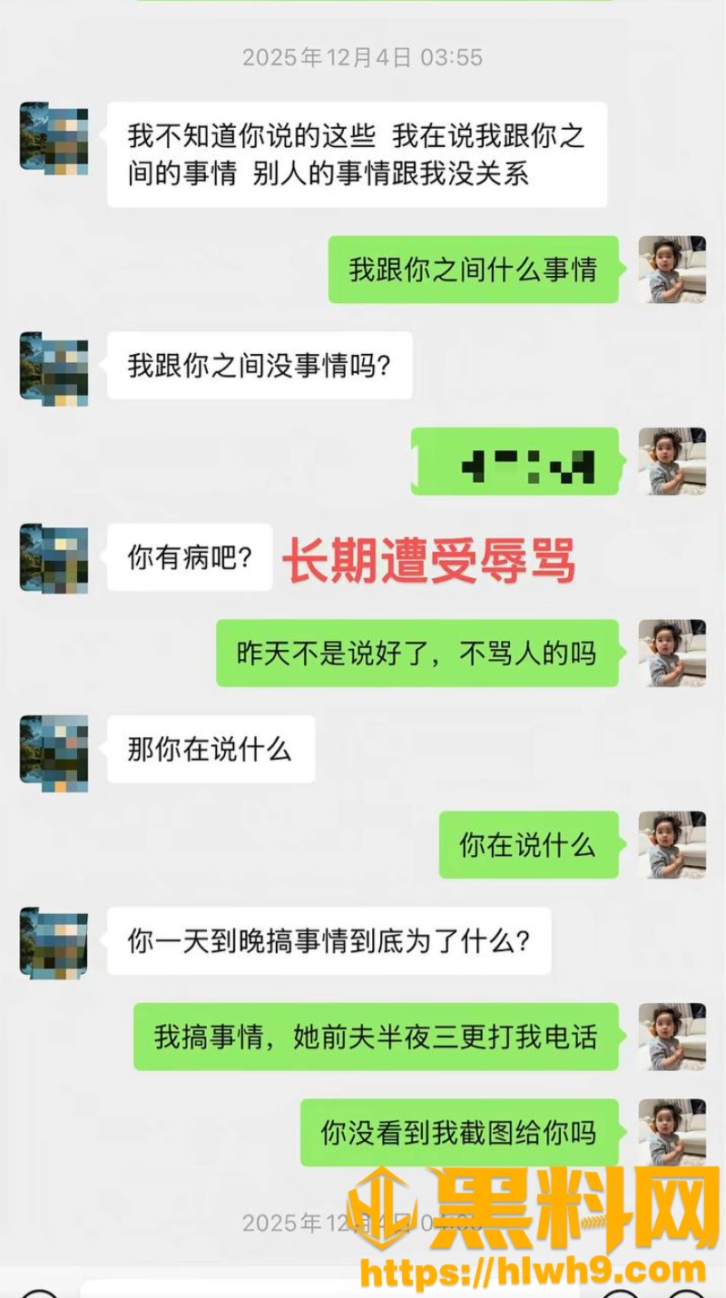 抖音田娇baby知三当三 2