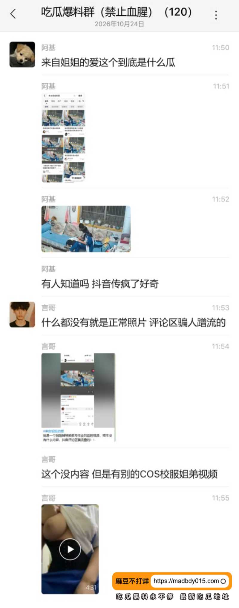 姐姐3