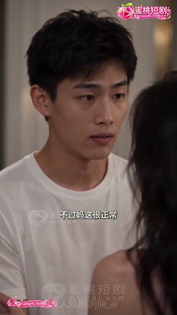 AI成人短剧 妈妈的美容液 5-6 母亲为了保持青春竟将儿子精液当成美容液