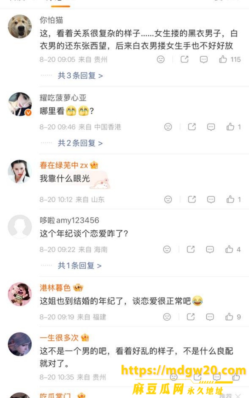 彭小苒11
