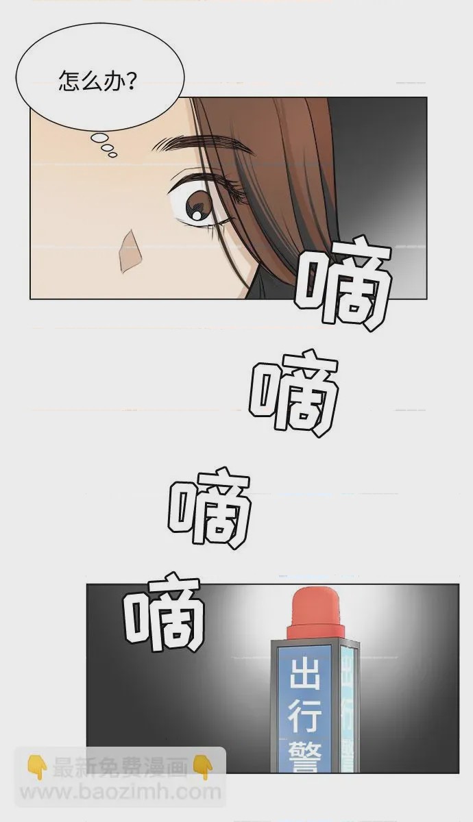 第1话 第1話, страница 47