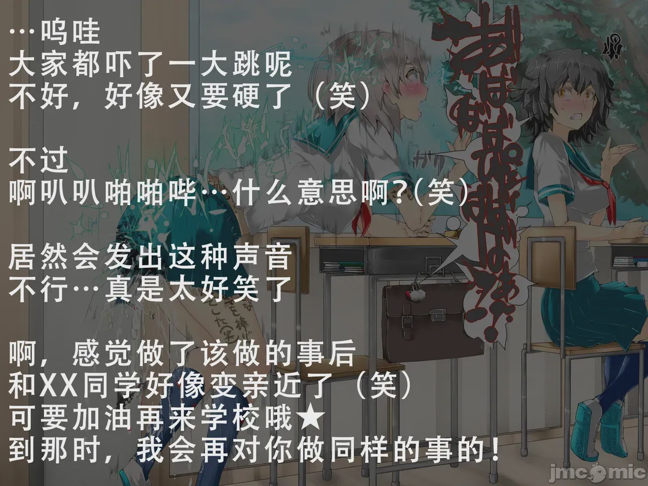 第1话, pahina 42