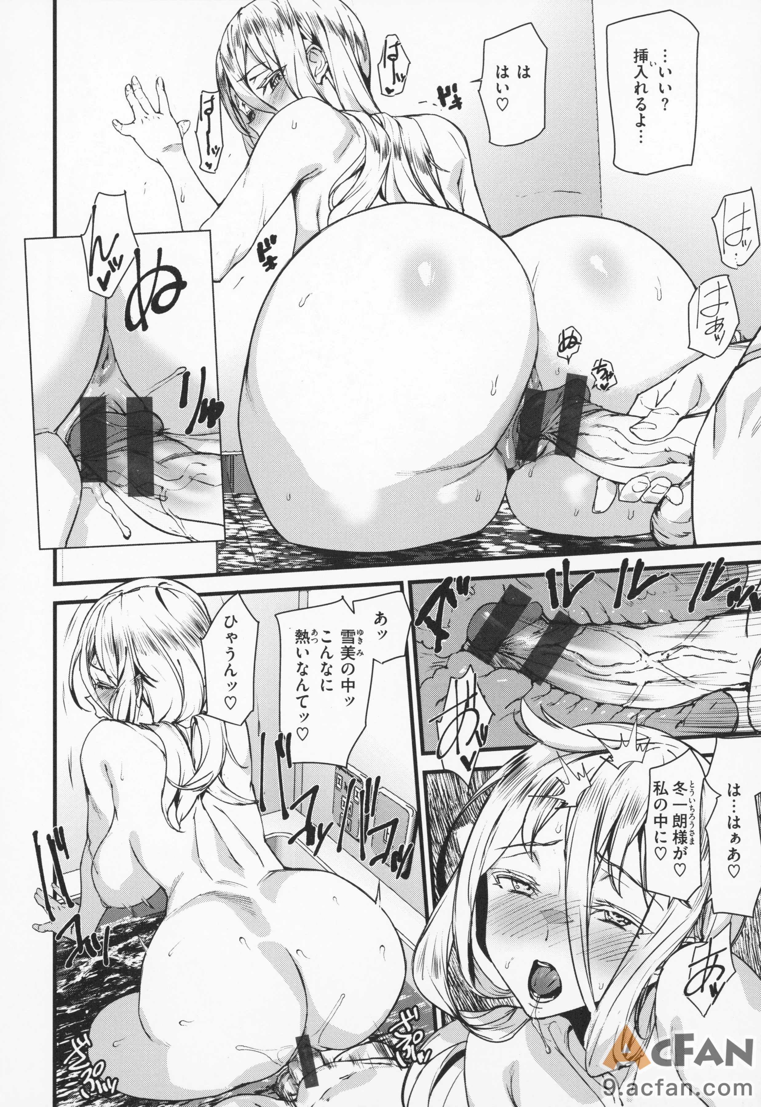 第1章、139 ページ