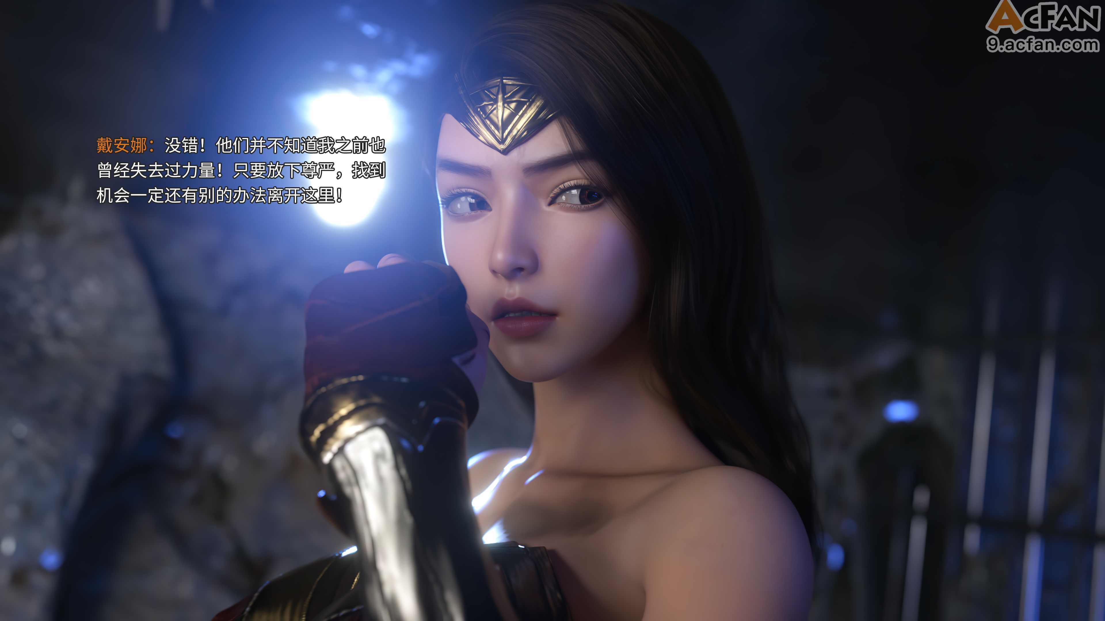 [DY Heroine, RUI] 侠殇奴影S2 01, หน้า 23