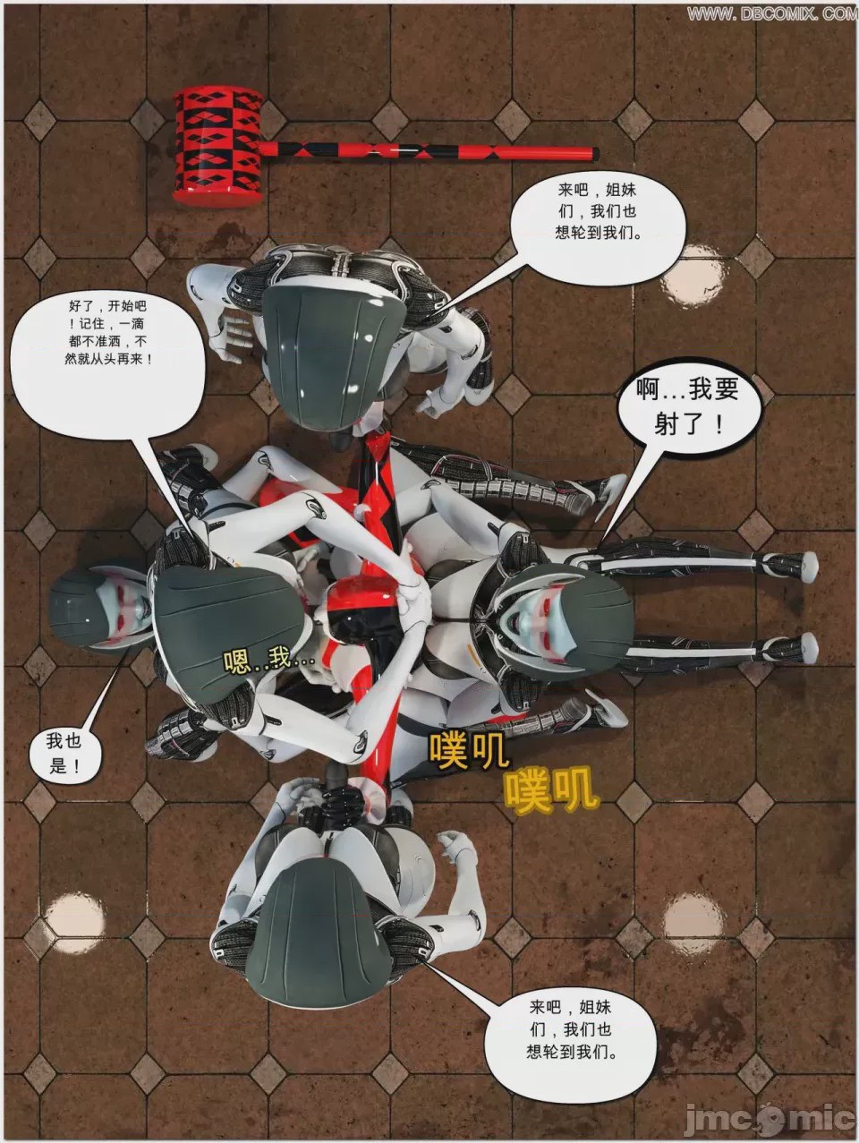 第1话, страница 1172