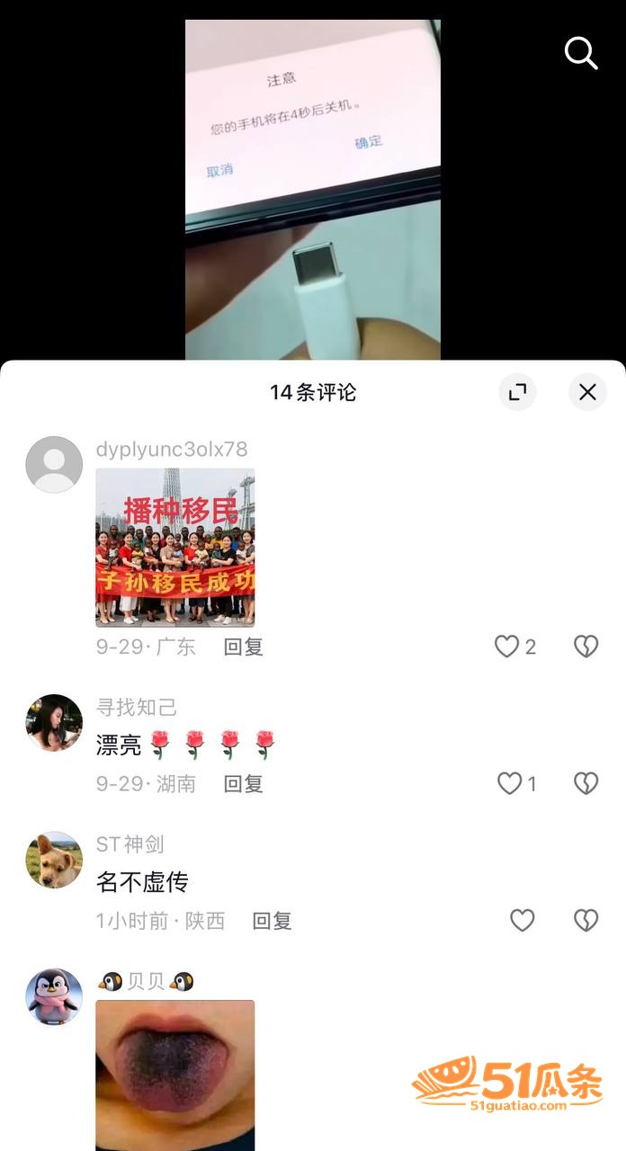 Anaya 厌男人设相关图片22