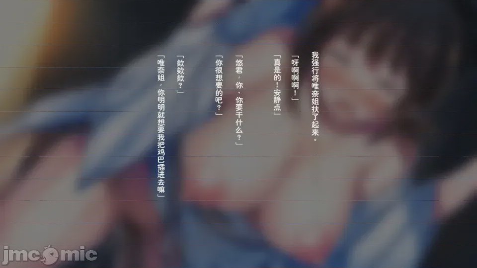 第1话, страница 545