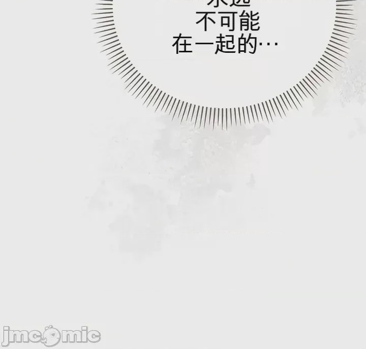 第1话 1, страница 27