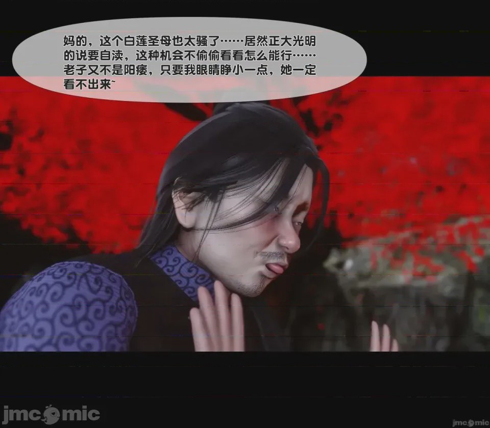 第1话, страница 25
