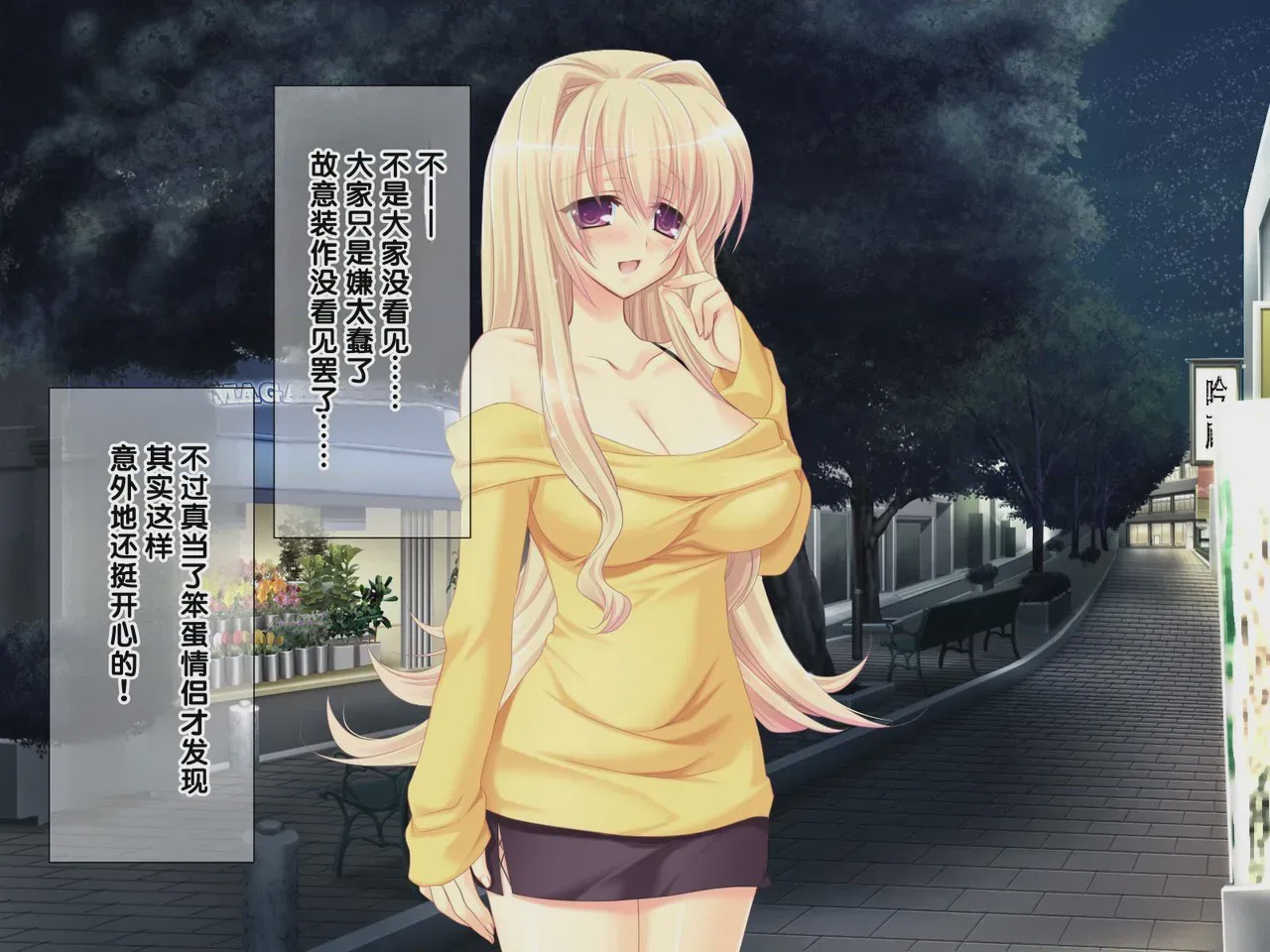 第 1 章, pahina 319