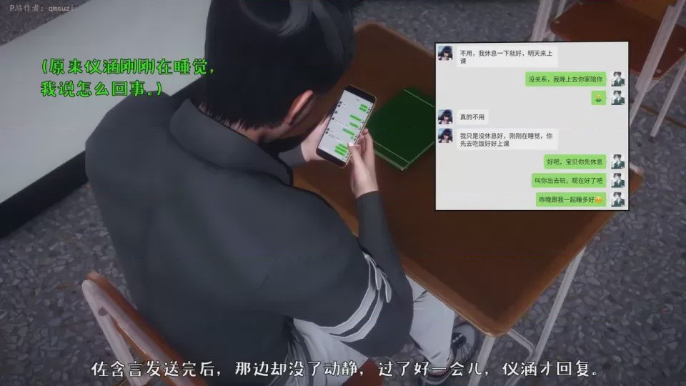 第 1 章，第 12 頁