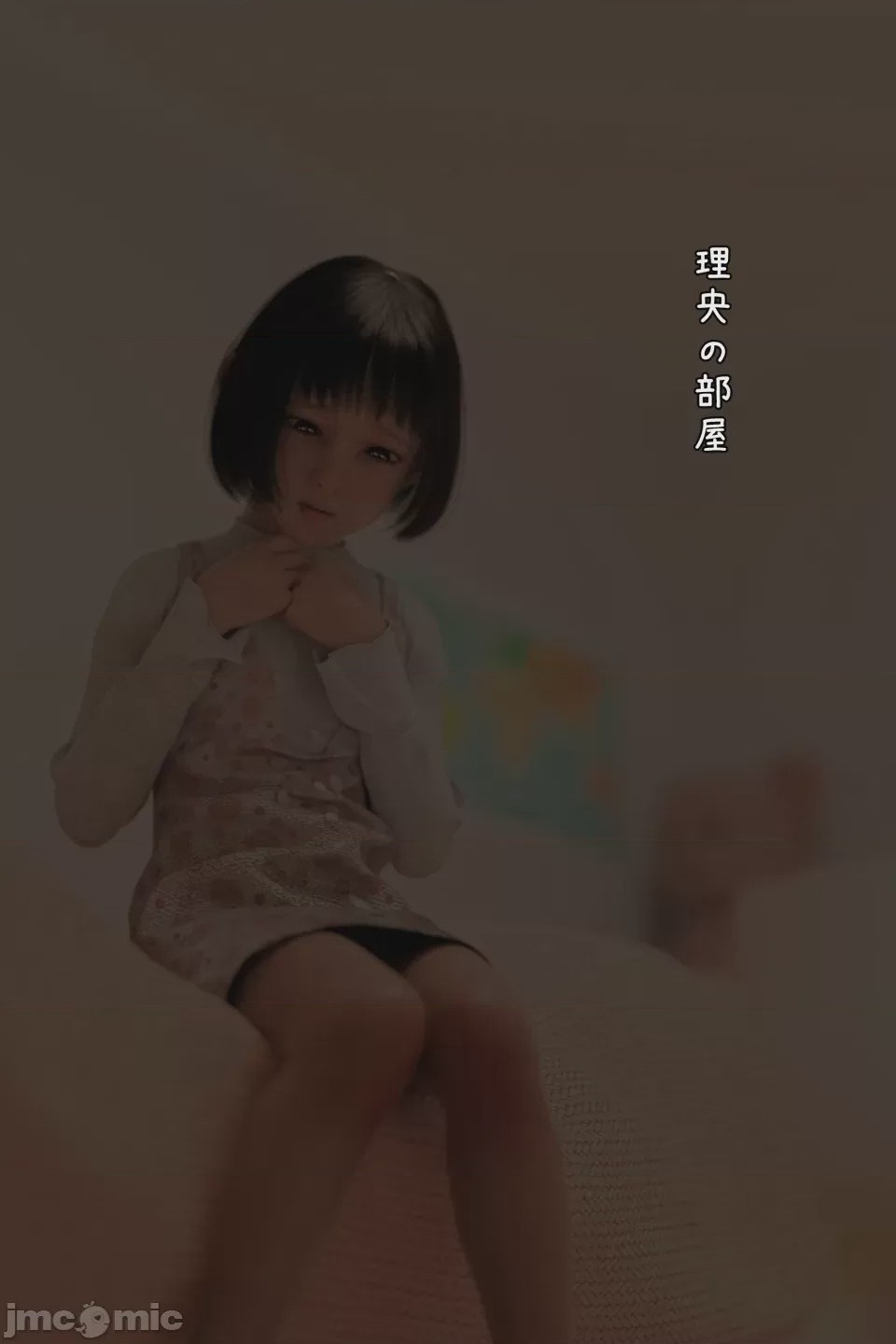 第1话, страница 33