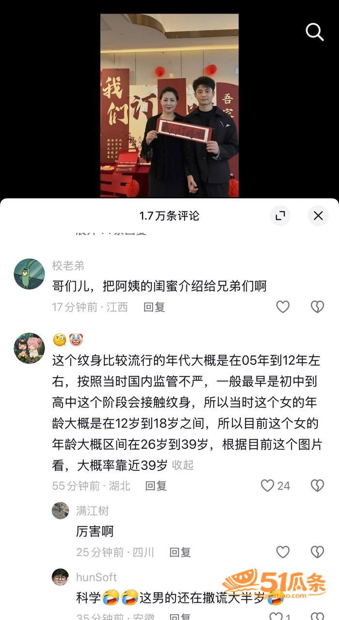 张坤 订婚闫姐 豪车相关图片24