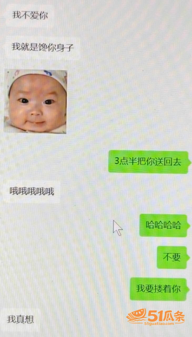 李志媛 出轨已婚军官相关图片39
