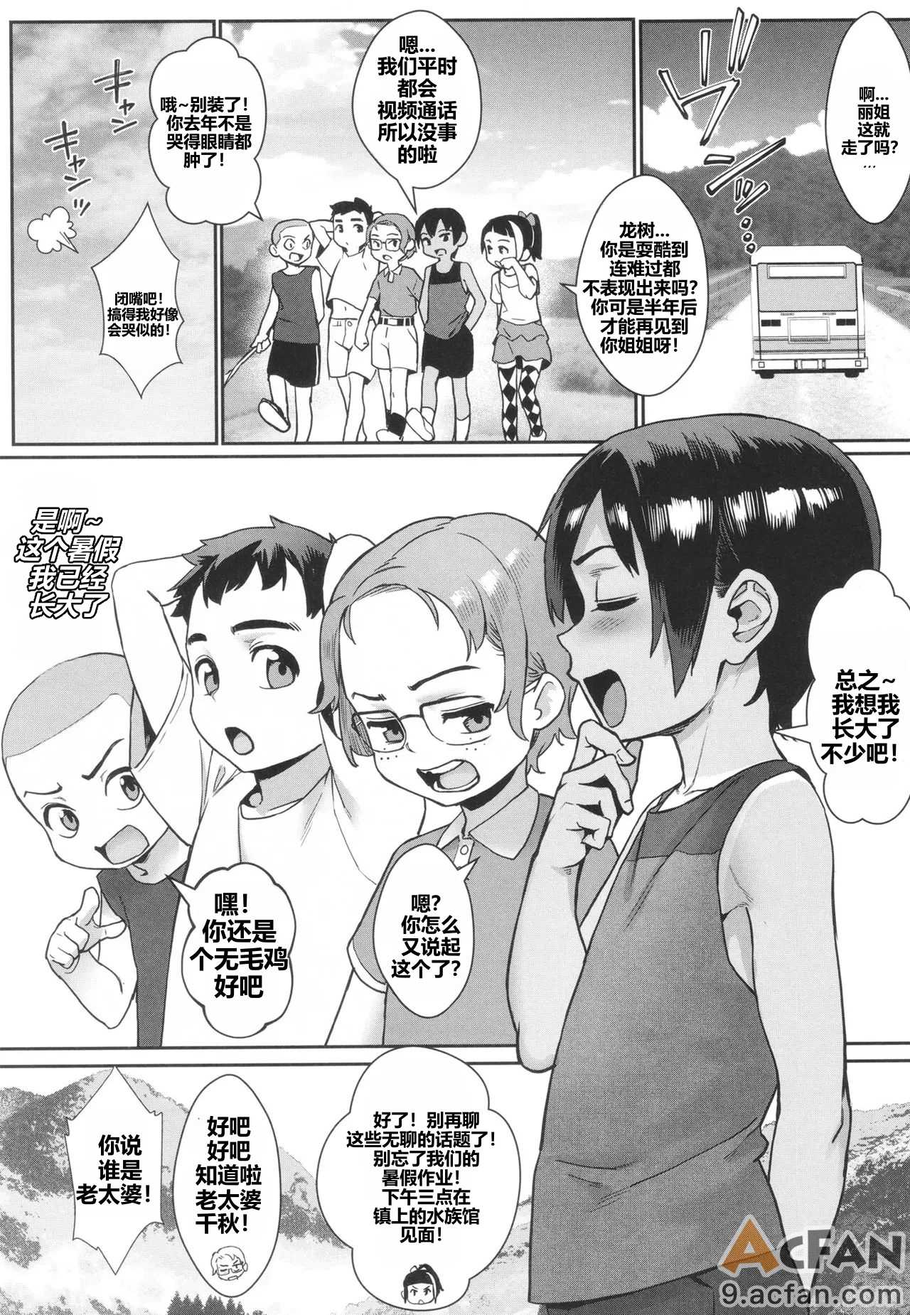第1章, trang 192