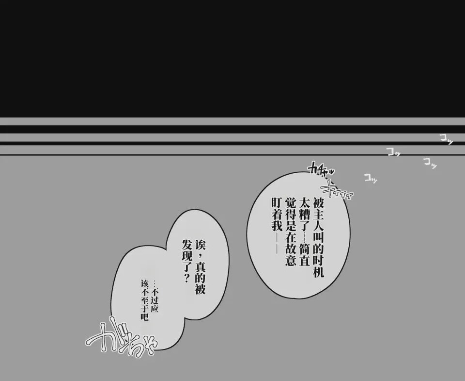 第1话，第 47 页