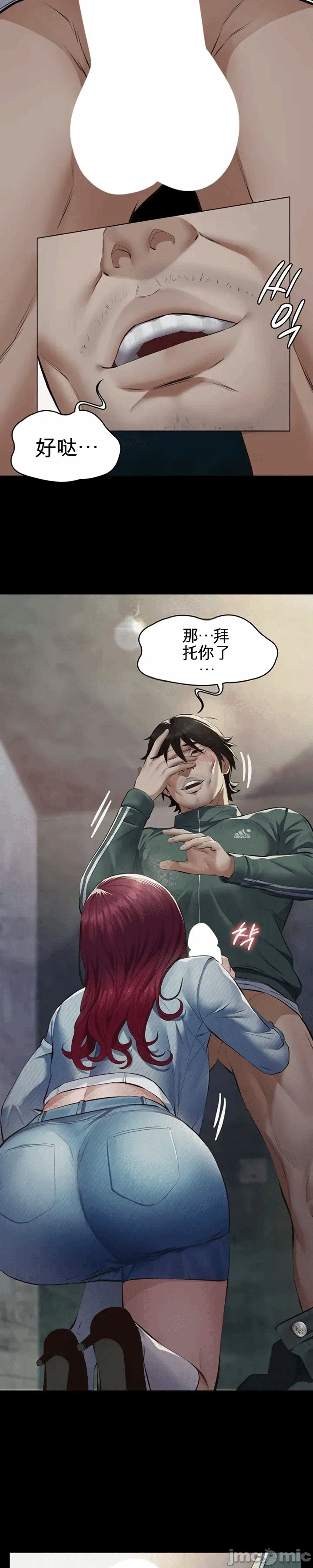 第1话, page 25