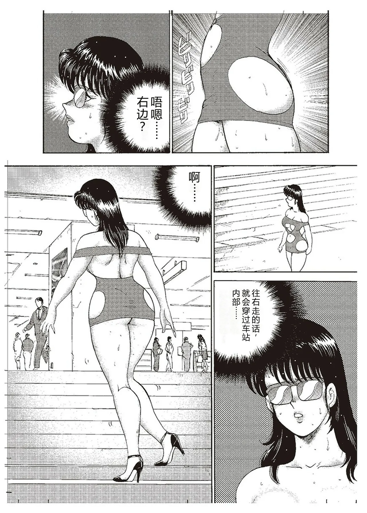 第 1 章, страница 136