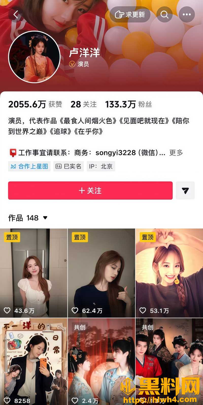卢洋洋1