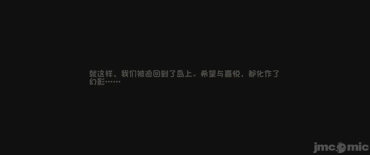 第1话, страница 96