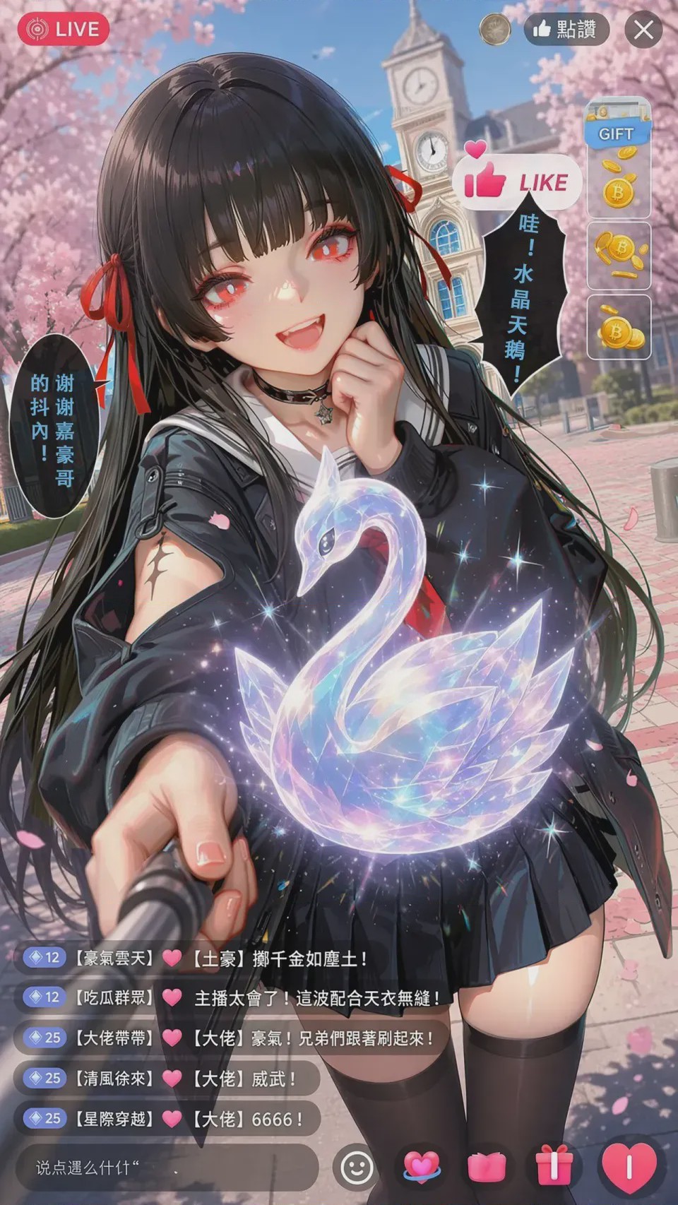第 1 章, หน้า 126